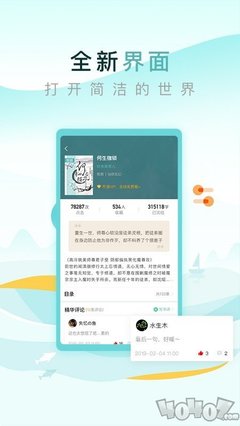 分类信息网代发帖